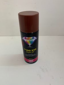 צבע במיכל התזה אפור נגד חלודה