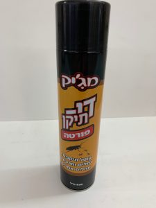 מיכל בהתזה נגד מקקים וזוחלים