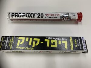 דבק פוקסיפול/פרופוקסי להדבקה ואיטום