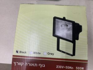 גוף תאורה קוורץ W 500 מידות:15#17 ס"מ