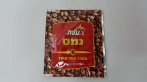 קפה נמס (מנה אישית)