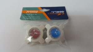 ידית בקליט לברז חמת