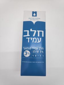 חלב עמיד 3