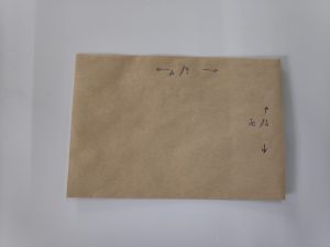 מעטפה חומה 13*19