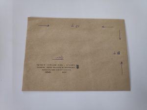 מעטפה חומה מודפסת 18*25