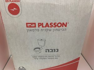 מיכל הדחה דו כמותי נמוך -נובה לבן