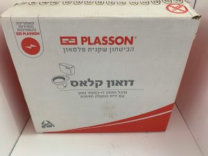 מיכל הדחה דו כמותי -שיא -און/כפתור הפעלה