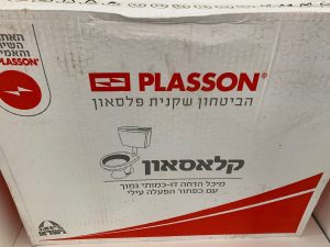 מיכל הדחה דו כמותי נמוך -קלאסאון