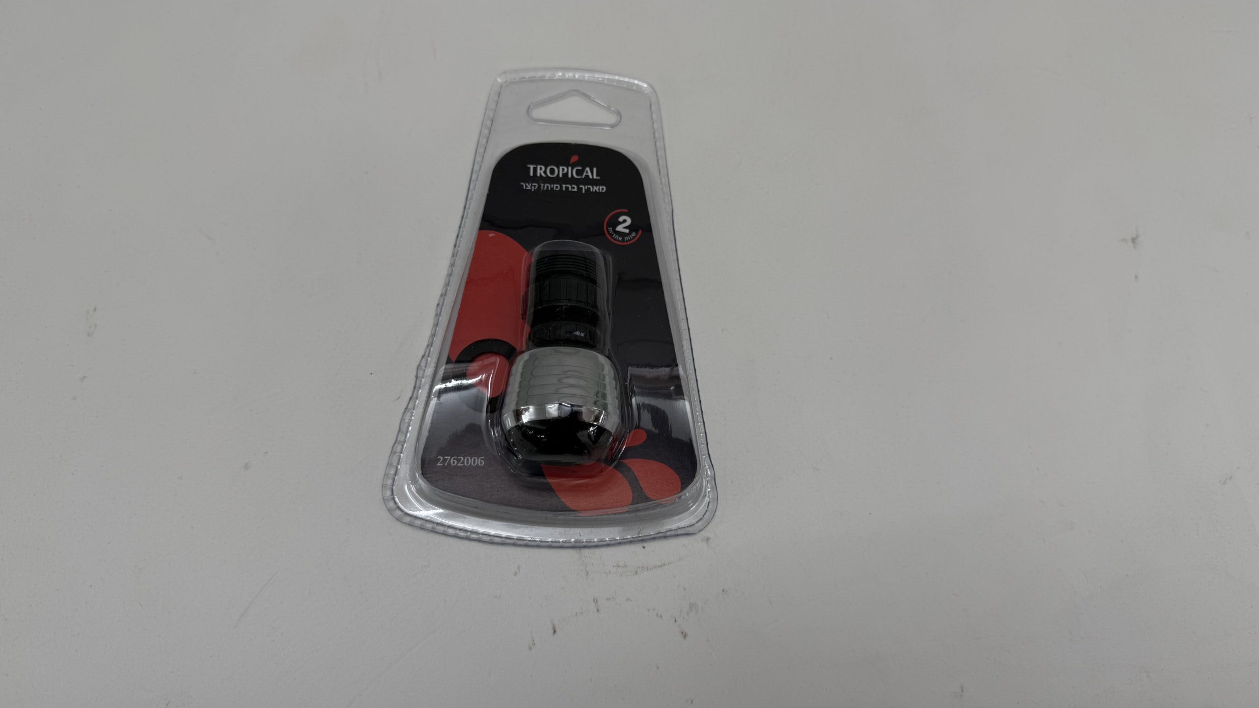 מעדן זרימה ארוך עם כוונון