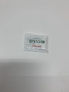 סוכרזית (מנה אישית)