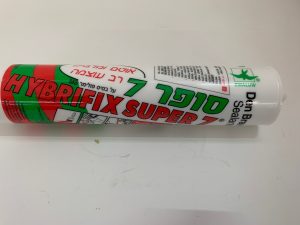 מרק אטימה סופר 7 לבן שפופרת 300 גרם