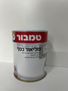 צבע אלומיניום כסף 0.75 ליטר טמבור