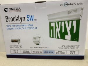 תאורת חירום תליה/קיר LED עם שלט יציאה ימין/שמאל