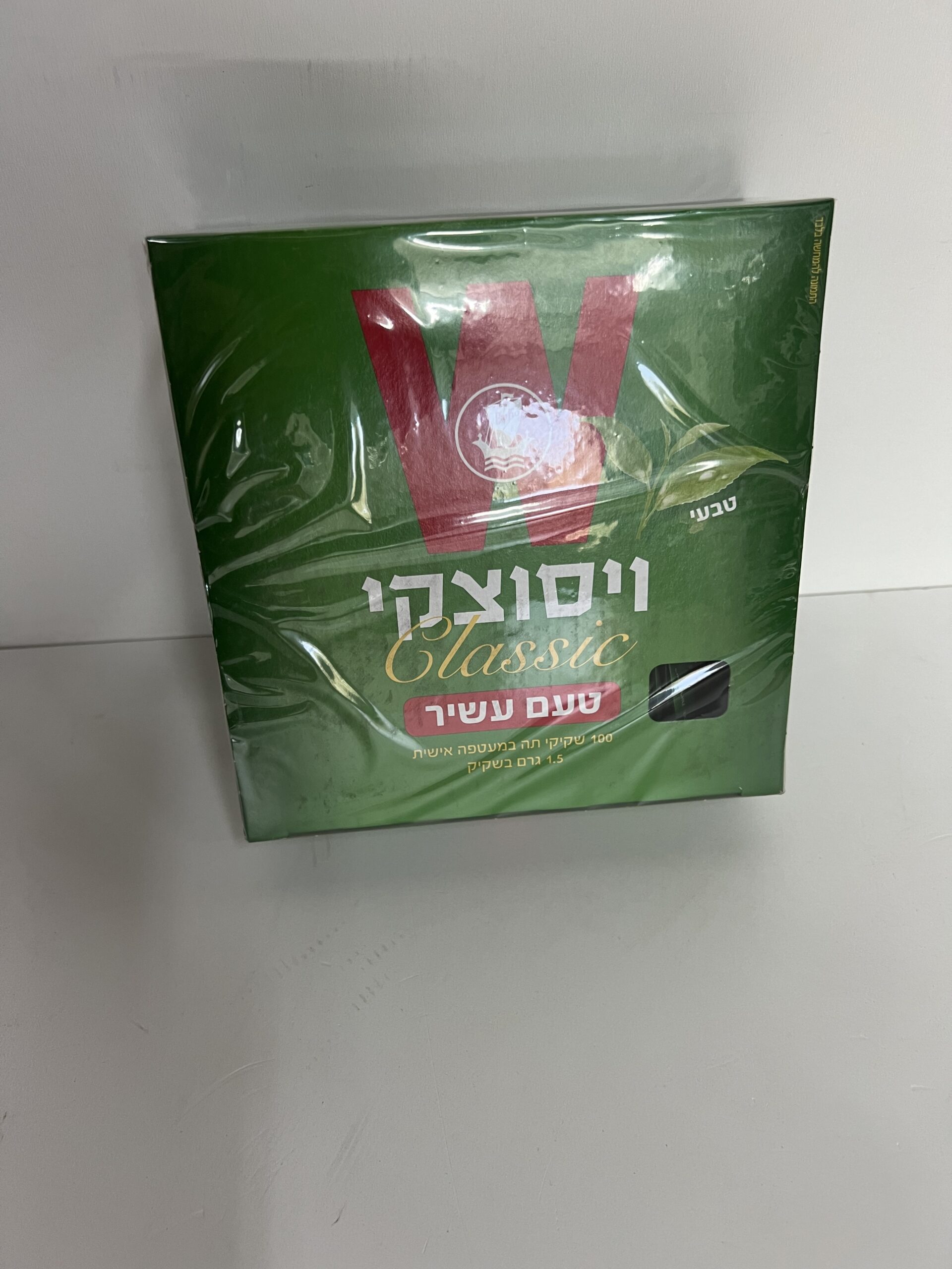 תה ליפטון