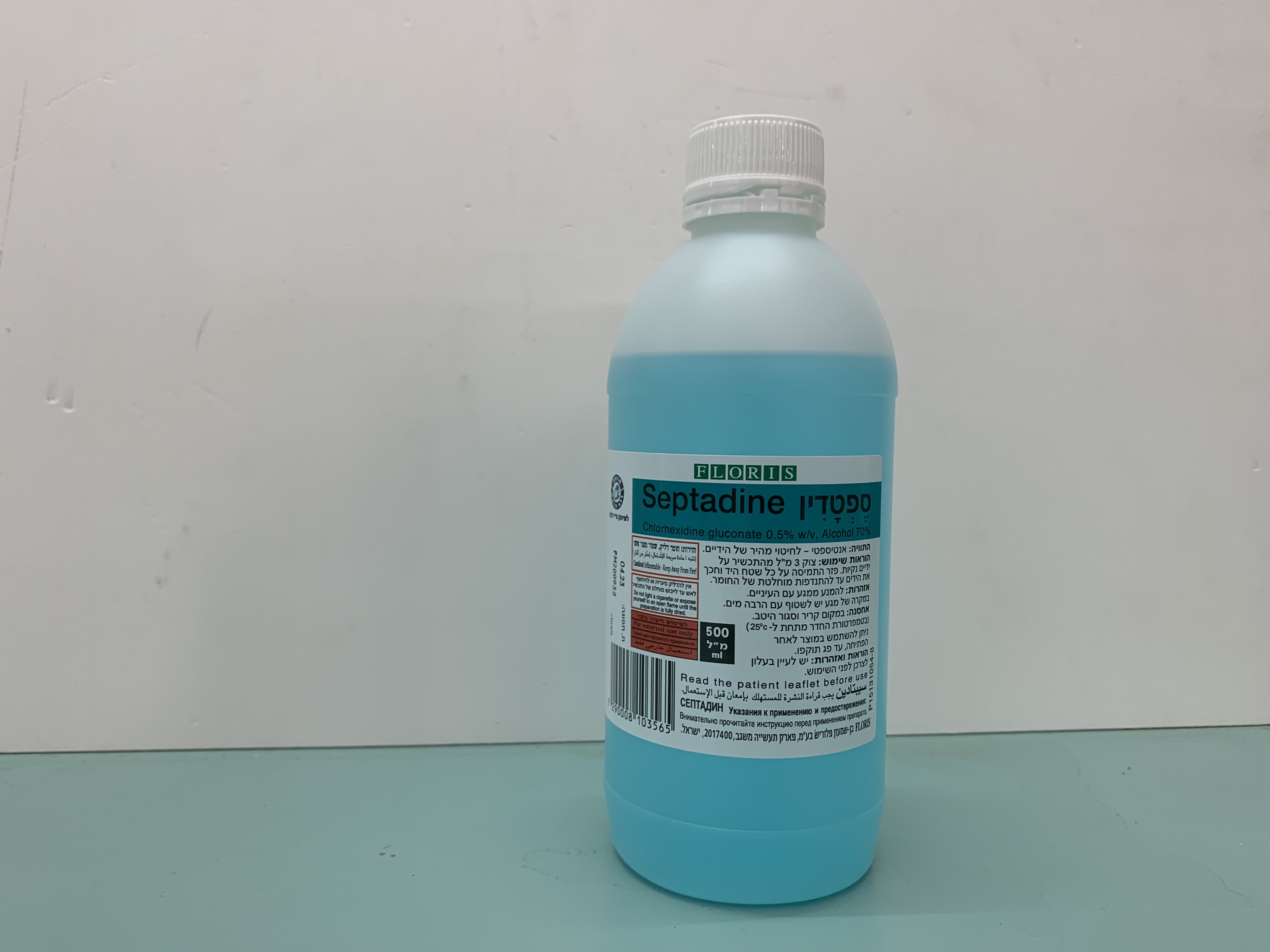 חומר חיטוי 70%אלכוהול 0.5% כלורהקסדין