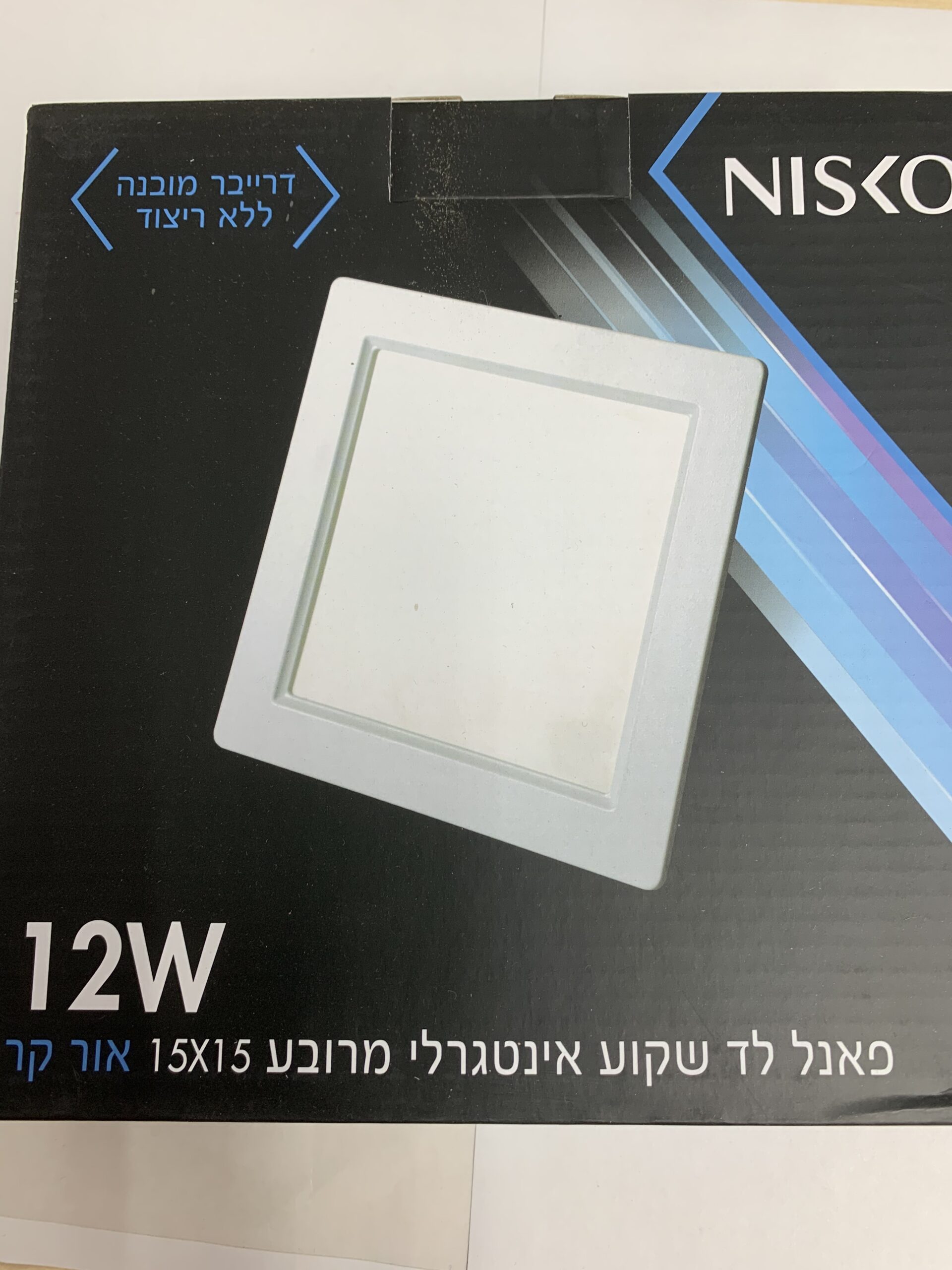 גוף תאורה שקוע מרובע 12W