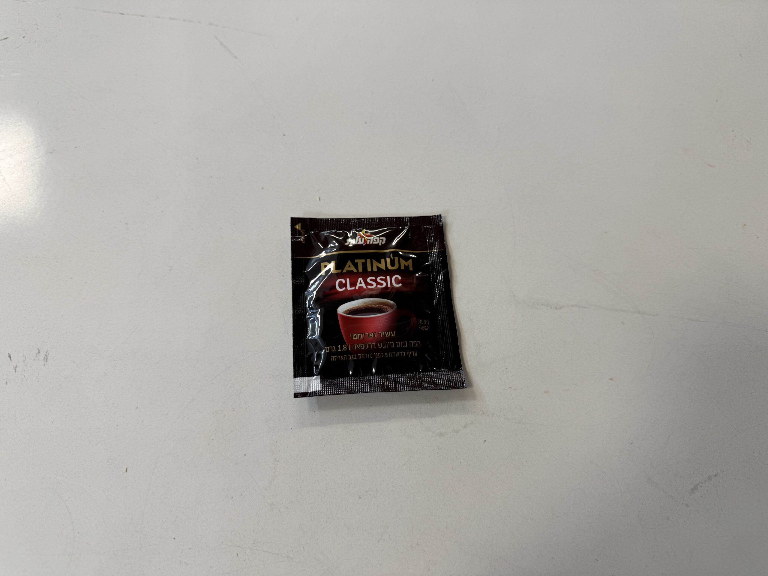 קפה פלטינום ברזילאי (מנה אישית)